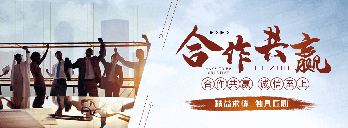 黄冈桓锐景观工程有限公司